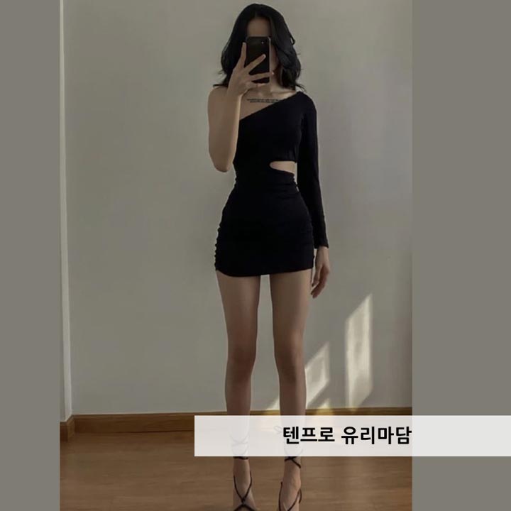 텐프로 입문 할 때 시작 전